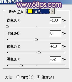 Photoshop将偏暗公园美女图片增加柔和的暗调暖色