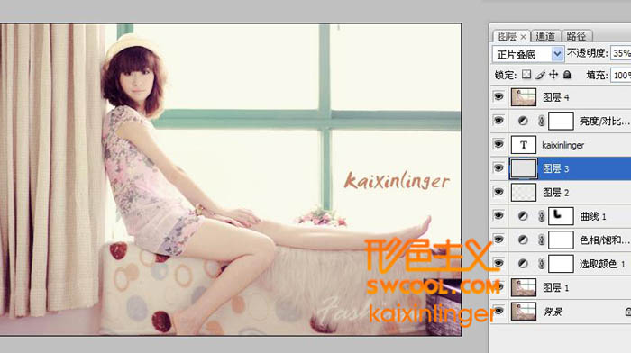 Photoshop为室内美女图片增加上淡淡的韩系暖色效果