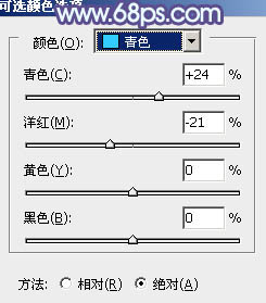 Photoshop将公园美女图片调制出梦幻唯美的淡调青紫色