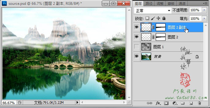 Photoshop将风景图片增加上流云飘动动画
