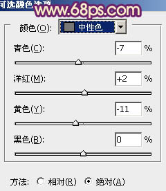 Photoshop将夏季外景图片转成漂亮的秋季暖色效果