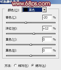 Photoshop将逆光美女图片增加柔和的橙黄色效果