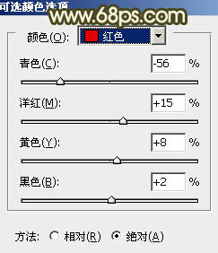 Photoshop将树林婚片增加上柔和的淡黄色效果