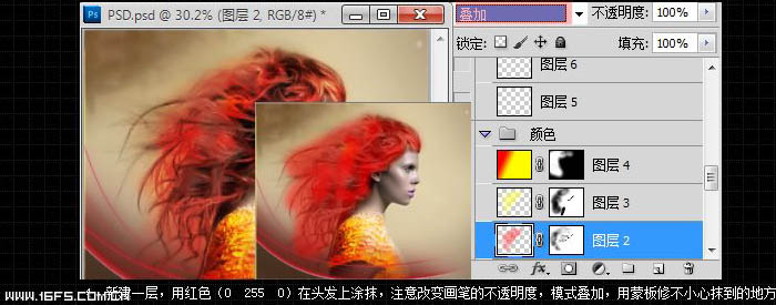 Photoshop为人物头像调制出绚丽的红色彩妆效果