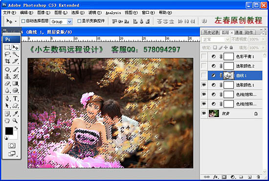 Photoshop将树林婚片打造出漂亮的暖色调