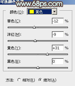 ps利用通道替换制作淡雅的青色外景人物图片效果