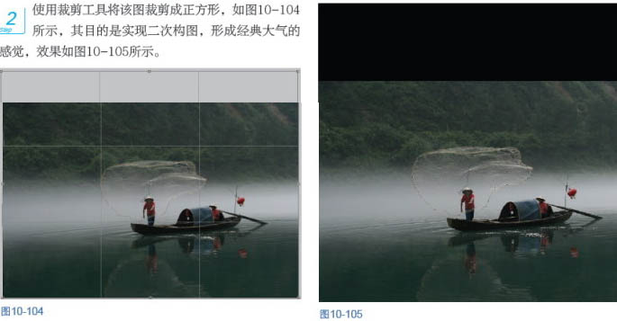 Photoshop将江上渔船图片打造出晨曦中的美图效果