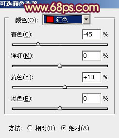 photoshop利用通道替换快速为美女图片打造出甜美的红褐色