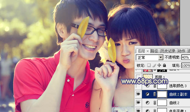 Photoshop将外景情侣图片添加上灿烂的阳光色
