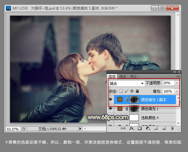 Photoshop将外景亲吻情侣图片打造出经典暗调蓝黄色