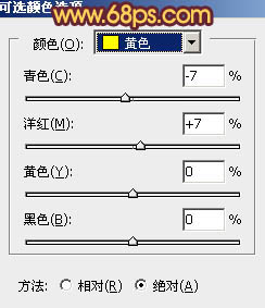 Photoshop为池塘边情侣图片增加上温暖的霞光色效果