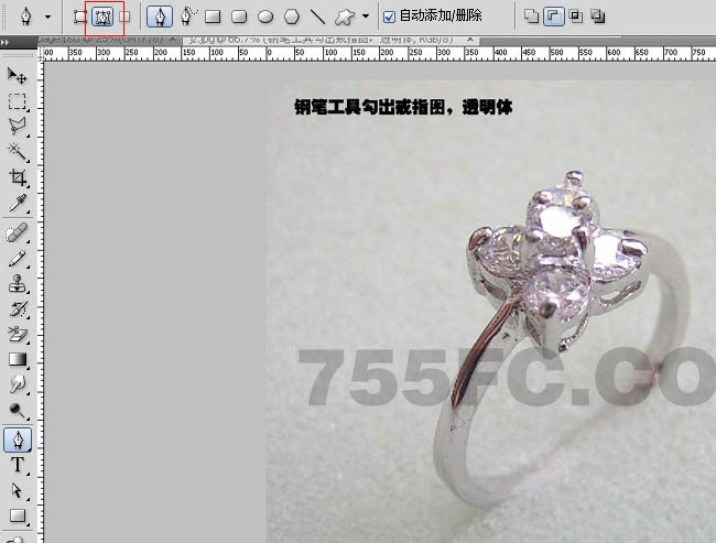 Photoshop为微距拍摄的钻石戒指完美修复