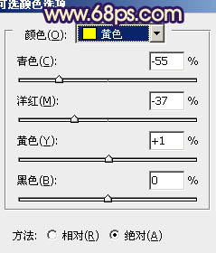 Photoshop制作漂亮的橙紫色逆光图片