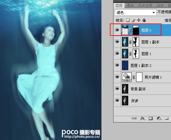 Photoshop为人物图像制作出水中拍摄的特效
