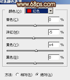 Photoshop为山景婚片增加漂亮的霞光色效果