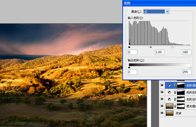 Photoshop将普通的山峦图片调制成漂亮的朝霞色效果