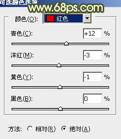 Photoshop将外景美女图片调制出朦胧的淡黄色效果