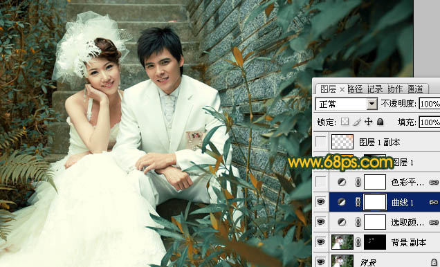 Photoshop将婚片打造出古典的暗调青绿色