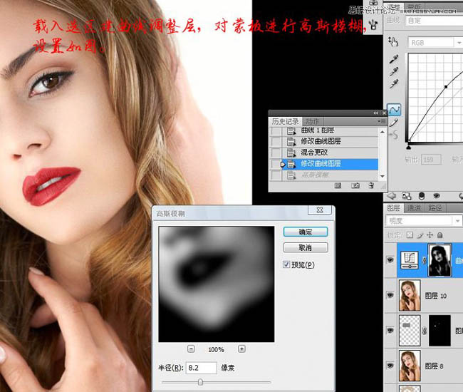 Photoshop将美女脸部使用综合磨皮方法还原细腻的肤色