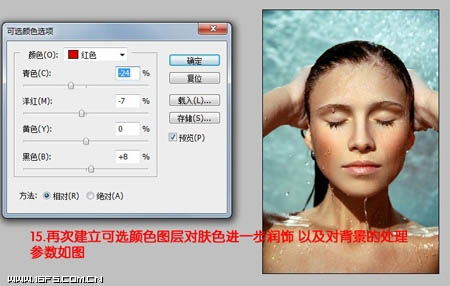 Photoshop将偏灰多斑的人像图片脸部完美修复成细腻光泽的效果