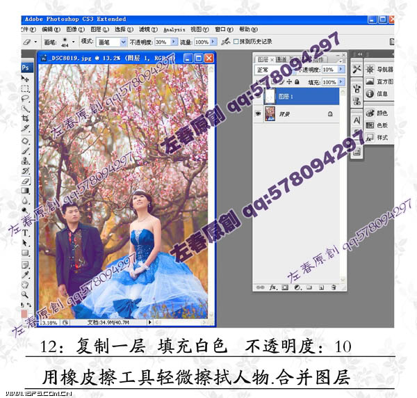 Photoshop将阴沉的桃林婚片调制成阳光色彩效果