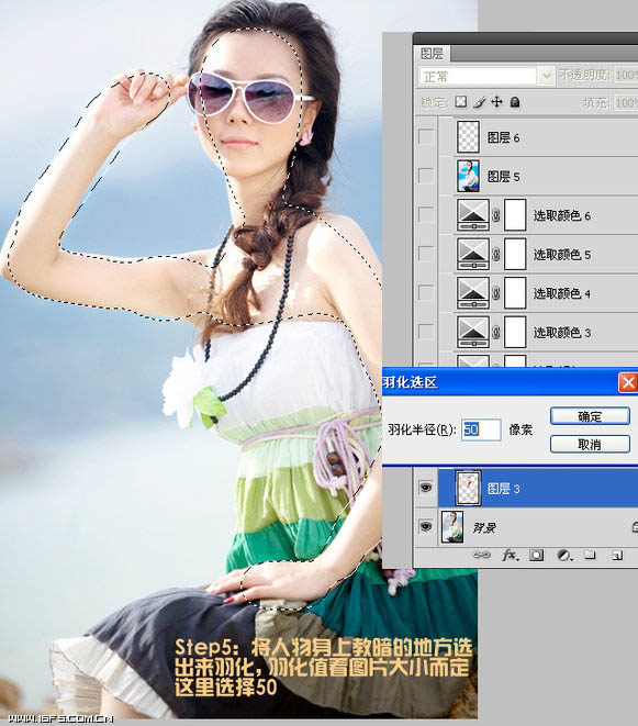 Photoshop将偏暗的外景美女图片还原成水嫩肤色效果