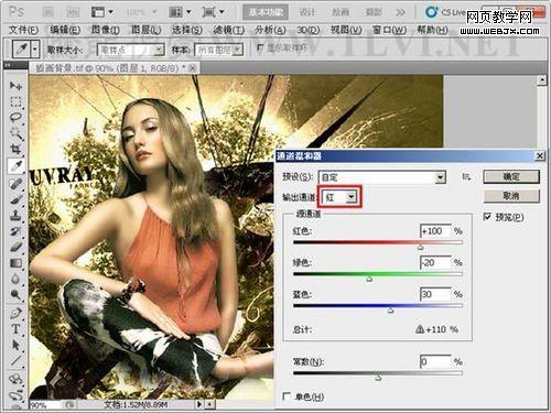 photoshop利用通道混合器命令调整偏色图片图文教程