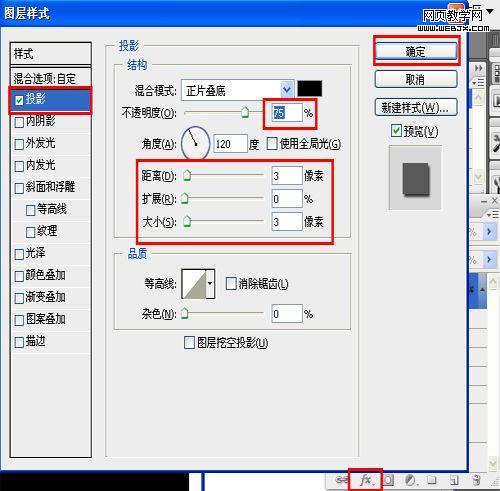 Photoshop制作出变形金刚2电影海报的设计教程 