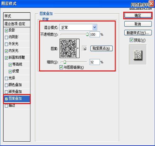 Photoshop制作出变形金刚2电影海报的设计教程 