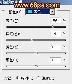 Photoshop将蓝色海景婚片调制成漂亮的晚霞阳光效果