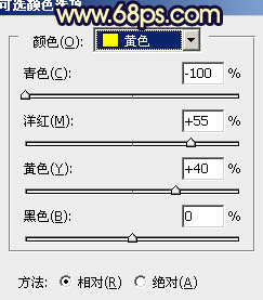 Photoshop将给公园美女图片添加上柔和的蓝黄色效果