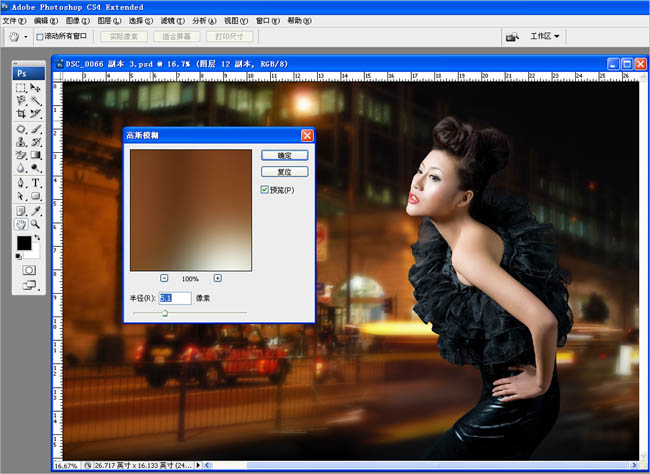 Photoshop将给美女图片增添梦幻的斑斓夜灯背景效果