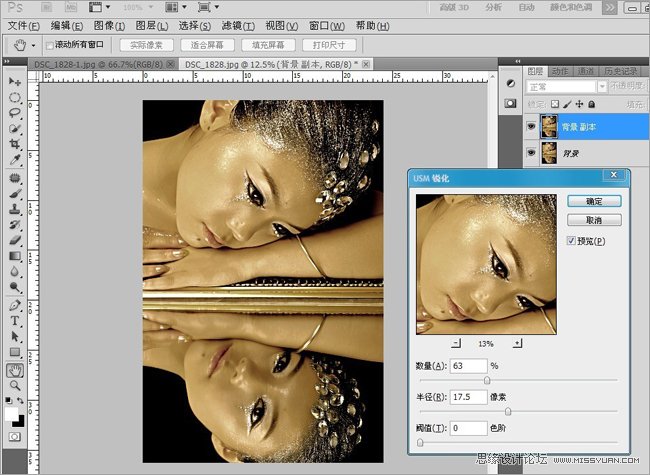Photoshop将银白色广告人物头像调制出流行的金色质感肤色效果