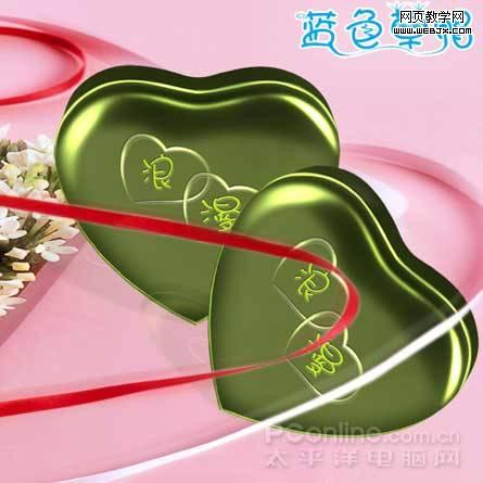 Photoshop将绘制心形浪漫的巧克力礼盒效果鼠绘教程