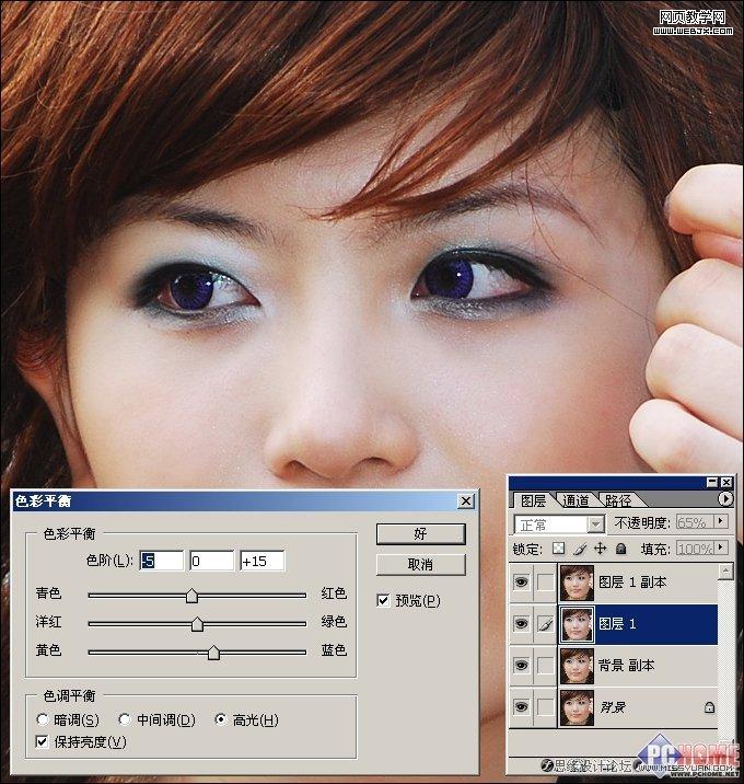 Photoshop将人物照片脸部磨皮制作出完美的女人效果教程