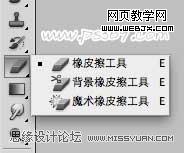 Photoshop将模拟出破碎玻璃的效果实例教程