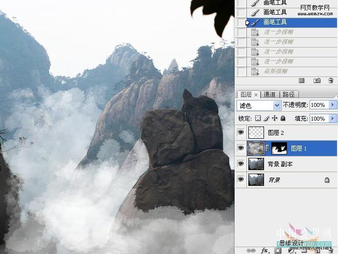 PS将给大山风景图片添加神秘的云雾效果教程