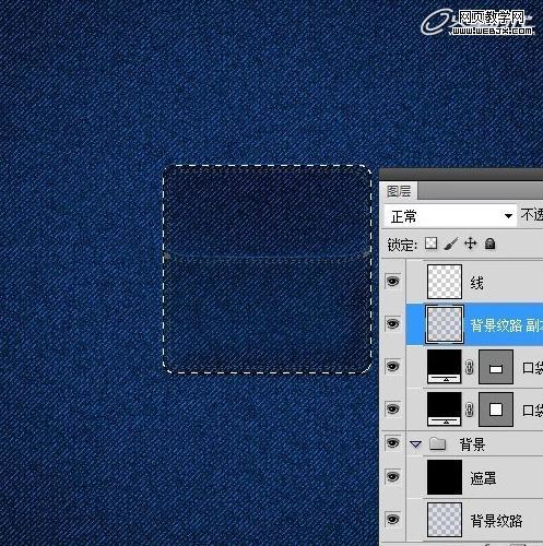 Photoshop将鼠绘出非常逼真的牛仔裤兜效果教程