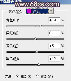 Photoshop下将人物特写调成个性的暗调黄紫色