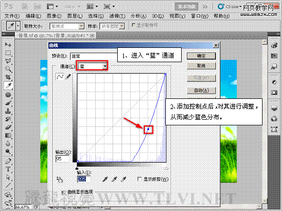  Photoshop将合成我爱夏天六一儿童节快乐海报效果