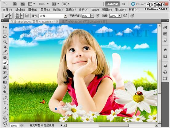  Photoshop将合成我爱夏天六一儿童节快乐海报效果