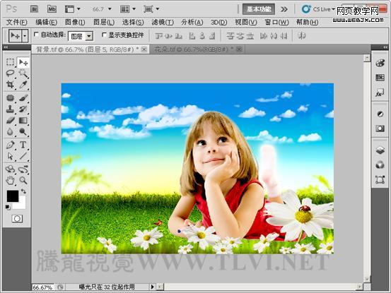  Photoshop将合成我爱夏天六一儿童节快乐海报效果