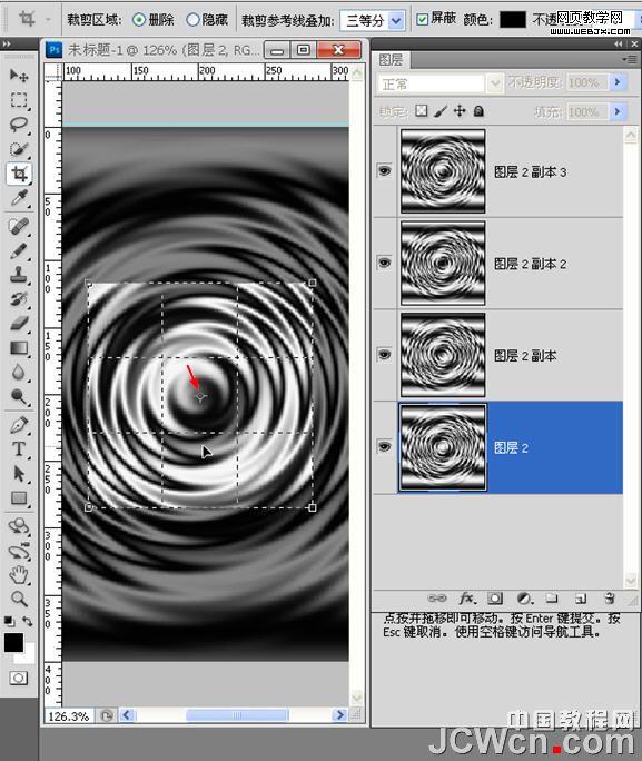 Photoshop将制作出真实好看的水波涟漪动画实例教程
