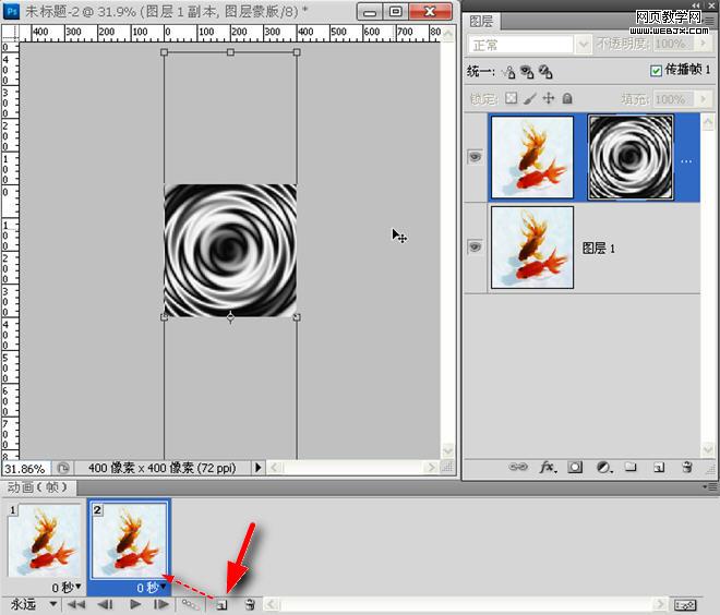 Photoshop将制作出真实好看的水波涟漪动画实例教程