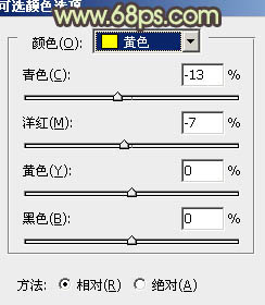 Photoshop将树林情侣图片调成甜美的粉黄色