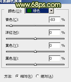 Photoshop将外景人物图片调成灿烂的夏季色