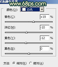 Photoshop将公园婚片调成柔美的青绿色