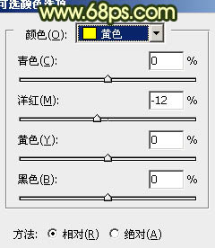 Photoshop将建筑婚片调成温馨的朝霞色