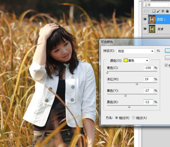 Photoshop将外景人物图片调成流行的淡黄日韩色