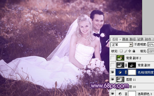 Photoshop将外景婚片调成淡淡的紫红色